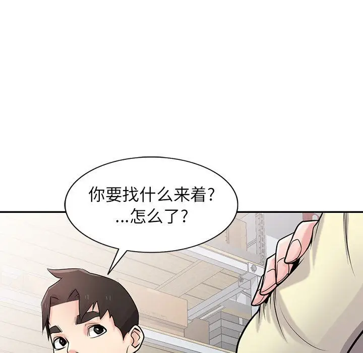 漫画《寄生姐妹》第52话第67张图