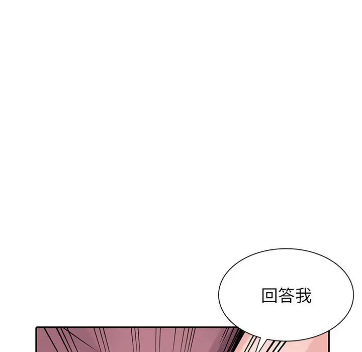 漫画《寄生姐妹》第52话第76张图