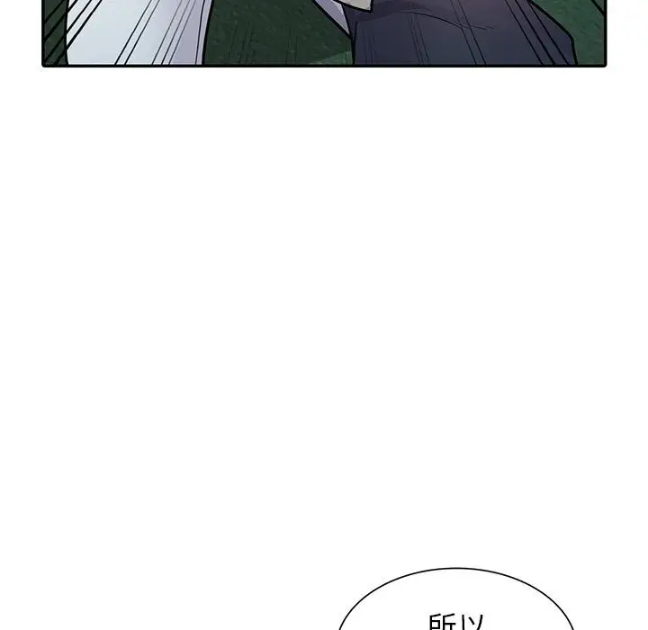 漫画《寄生姐妹》第52话第83张图