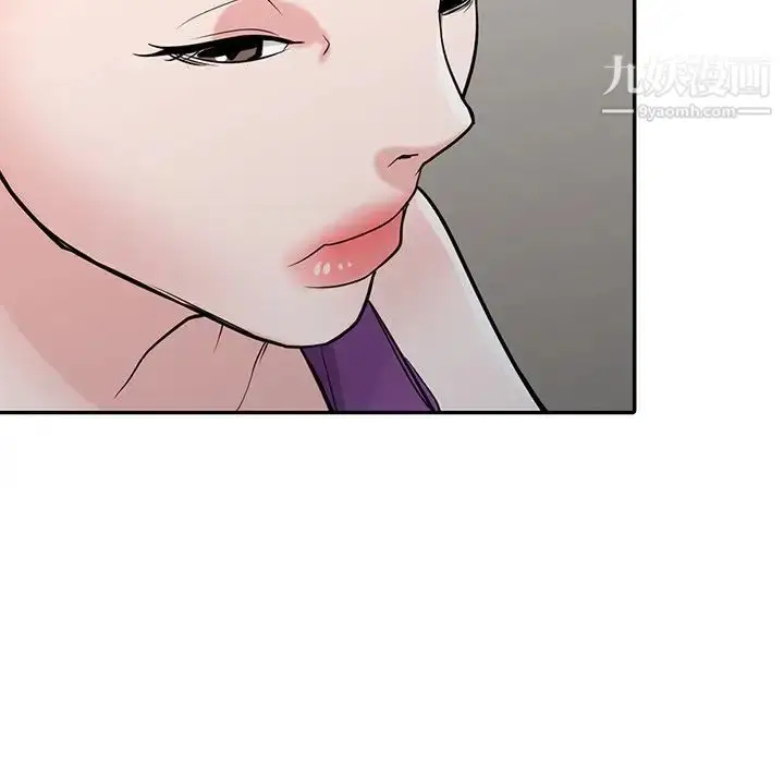 漫画《寄生姐妹》第44话第102张图