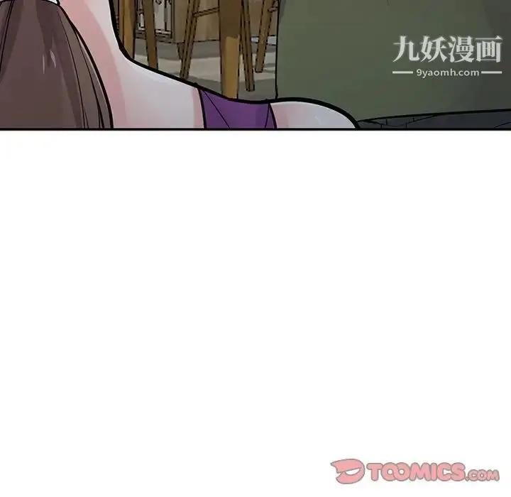 漫画《寄生姐妹》第44话第105张图