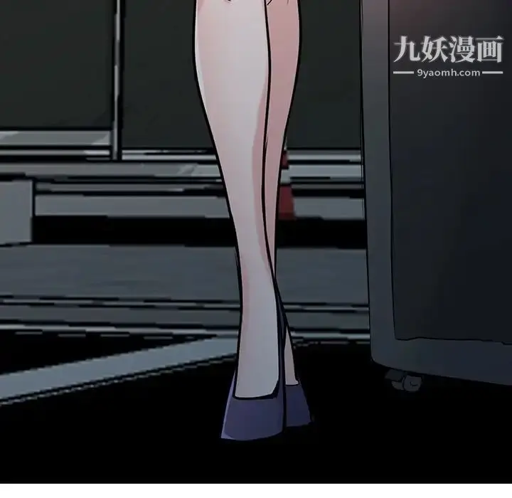 漫画《寄生姐妹》第44话第11张图