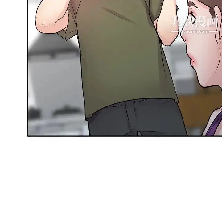 漫画《寄生姐妹》第44话第112张图