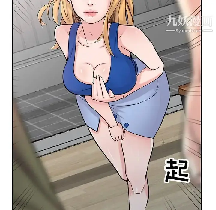 漫画《寄生姐妹》第44话第114张图