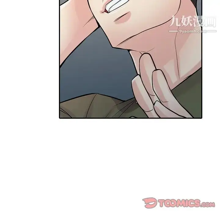 漫画《寄生姐妹》第44话第117张图
