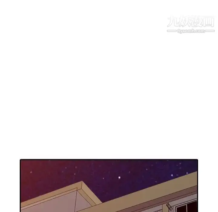 漫画《寄生姐妹》第44话第118张图