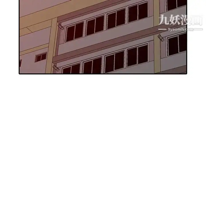 漫画《寄生姐妹》第44话第119张图
