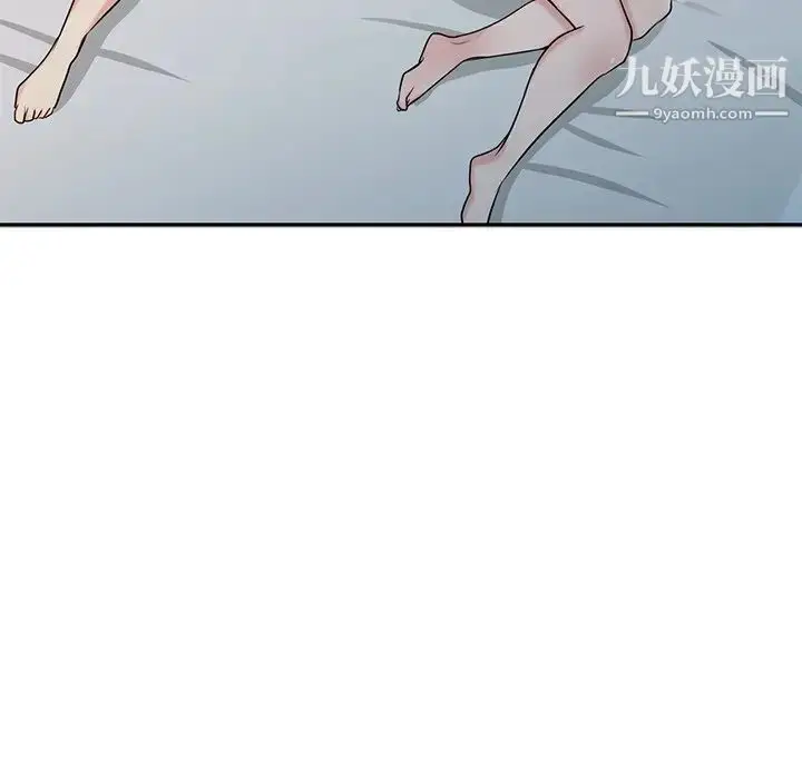 漫画《寄生姐妹》第44话第128张图