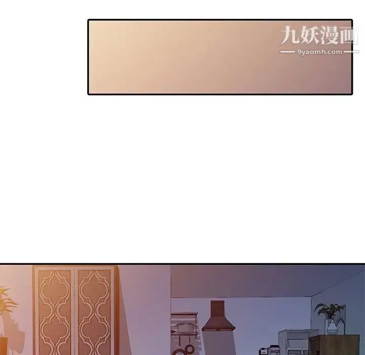 漫画《寄生姐妹》第44话第130张图