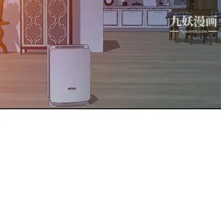漫画《寄生姐妹》第44话第131张图
