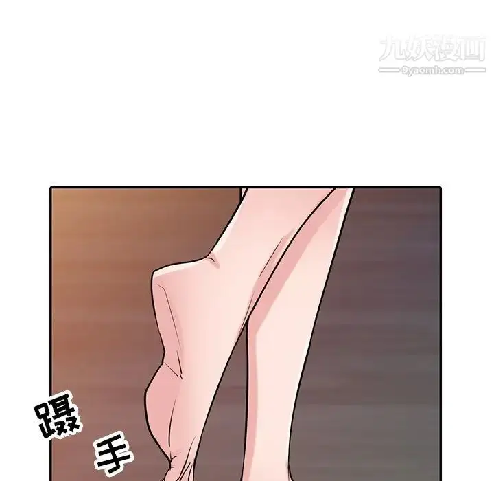 漫画《寄生姐妹》第44话第132张图