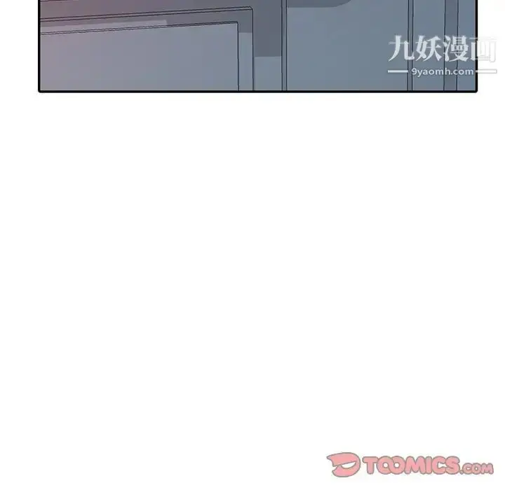 漫画《寄生姐妹》第44话第135张图