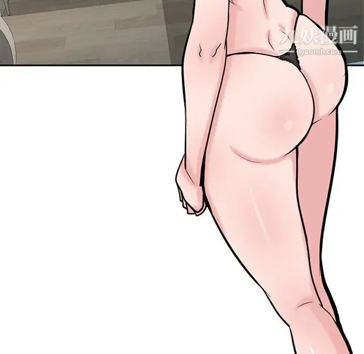 漫画《寄生姐妹》第44话第137张图