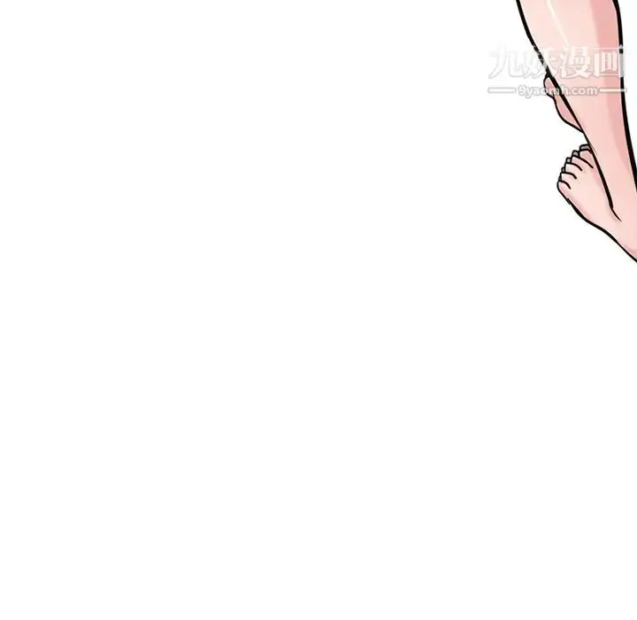 漫画《寄生姐妹》第44话第138张图