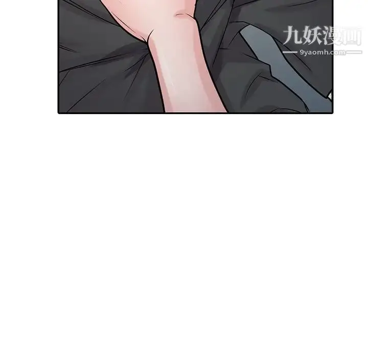 漫画《寄生姐妹》第44话第140张图