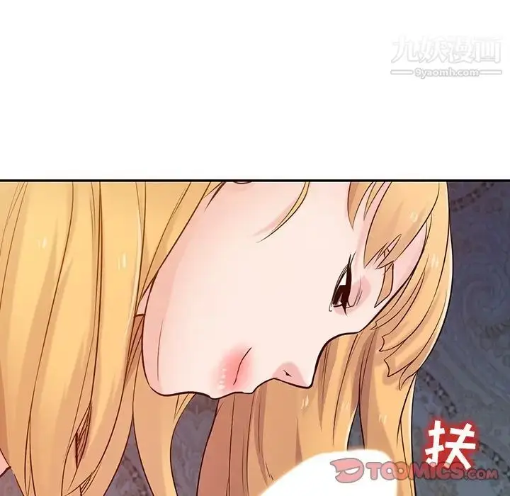 漫画《寄生姐妹》第44话第141张图