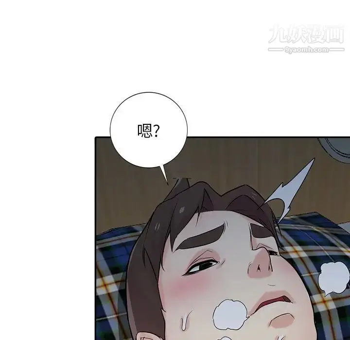 漫画《寄生姐妹》第44话第146张图