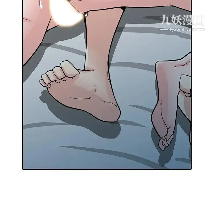 漫画《寄生姐妹》第44话第150张图