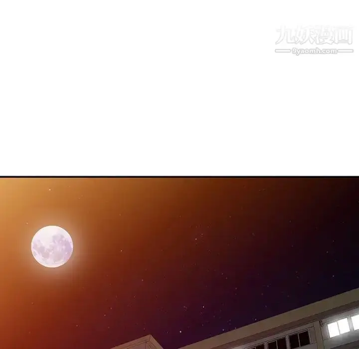 漫画《寄生姐妹》第44话第18张图