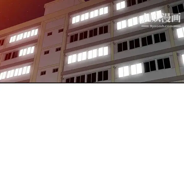 漫画《寄生姐妹》第44话第19张图