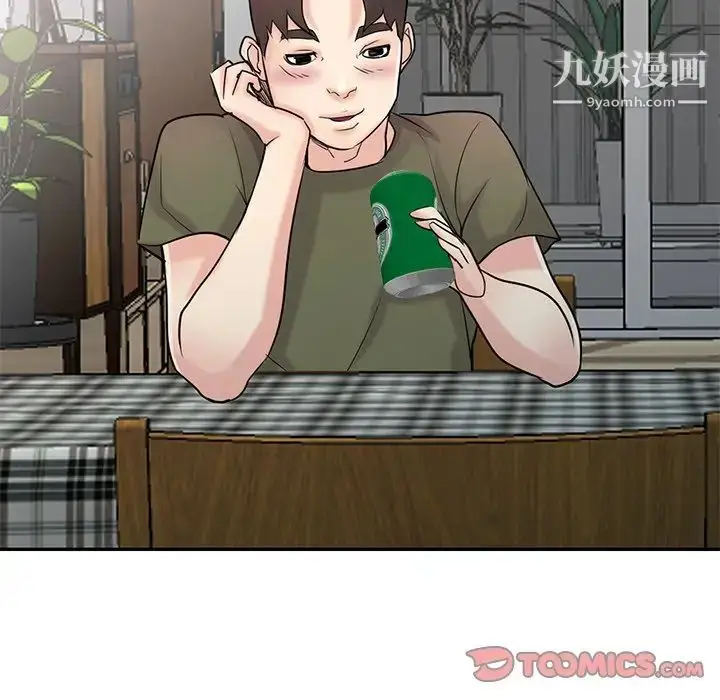 漫画《寄生姐妹》第44话第21张图