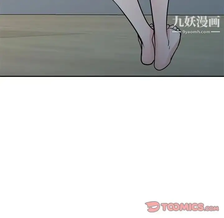 漫画《寄生姐妹》第44话第27张图