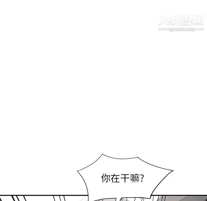 漫画《寄生姐妹》第44话第30张图
