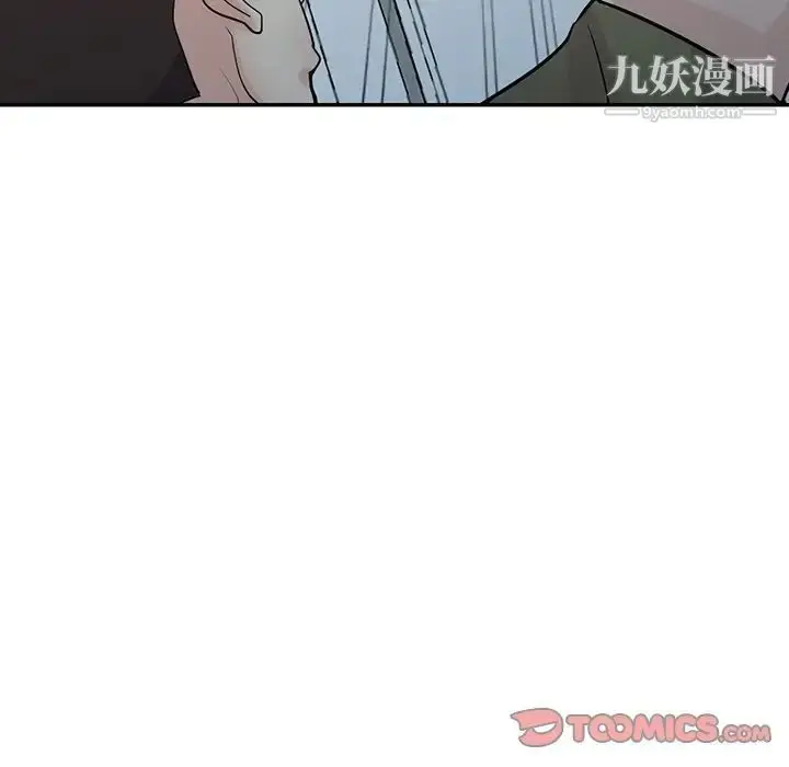 漫画《寄生姐妹》第44话第33张图