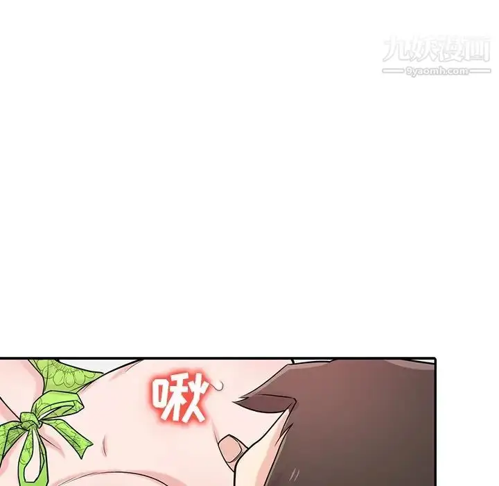 漫画《寄生姐妹》第44话第34张图