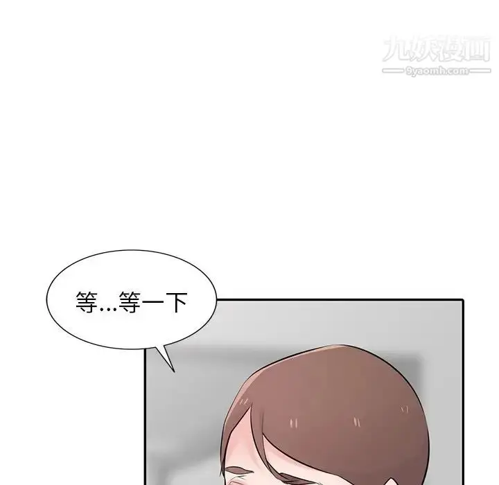 漫画《寄生姐妹》第44话第36张图
