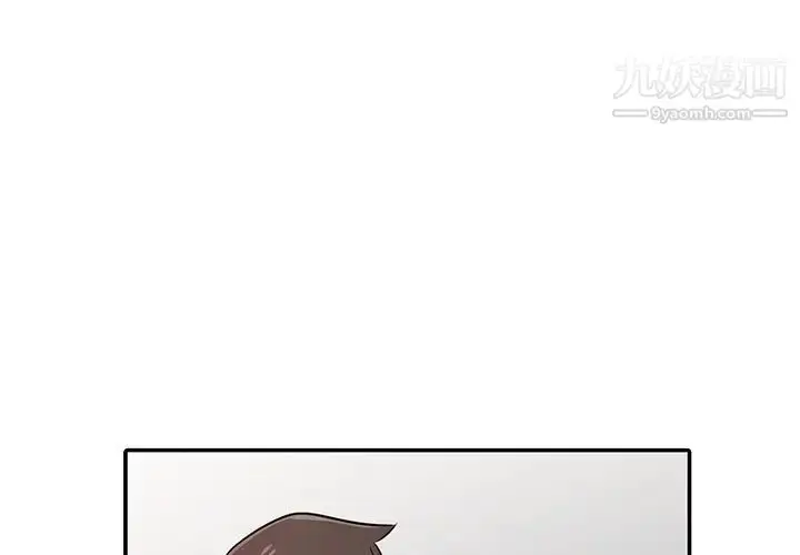 漫画《寄生姐妹》第44话第4张图
