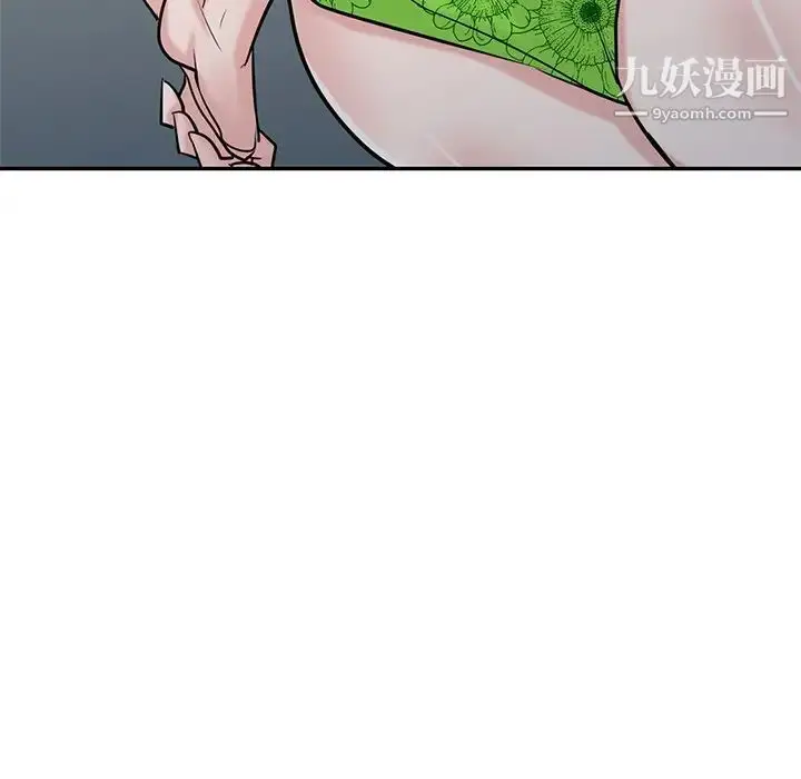 漫画《寄生姐妹》第44话第43张图
