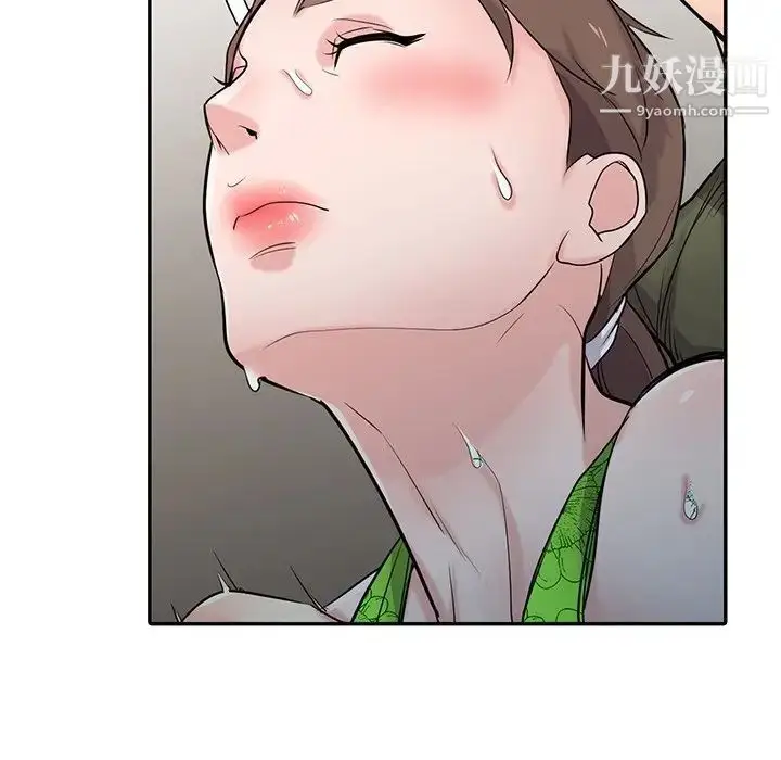 漫画《寄生姐妹》第44话第47张图