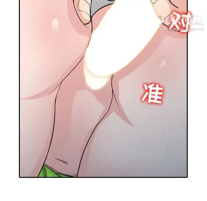 漫画《寄生姐妹》第44话第56张图
