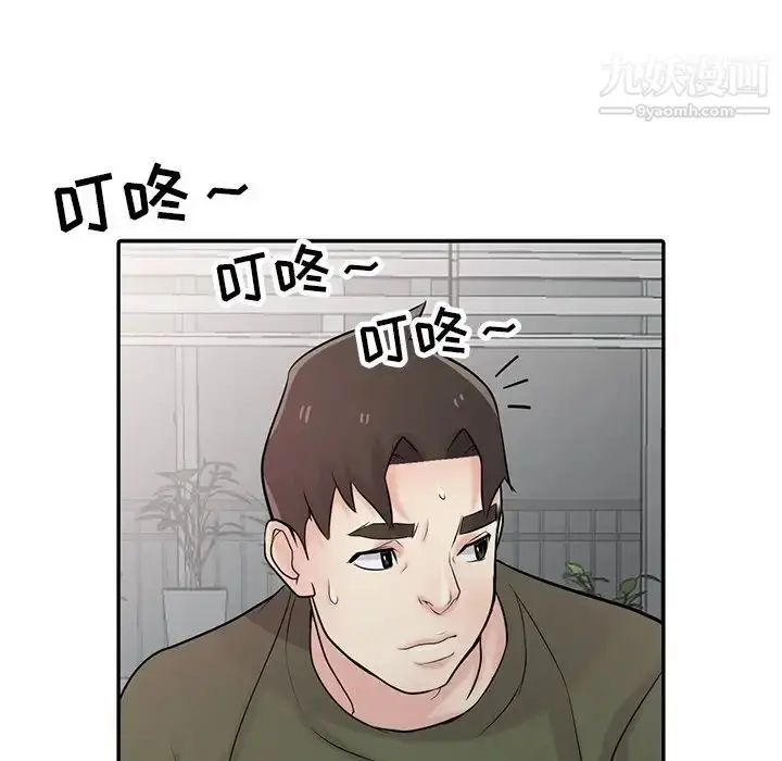 漫画《寄生姐妹》第44话第58张图
