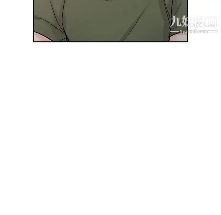 漫画《寄生姐妹》第44话第59张图