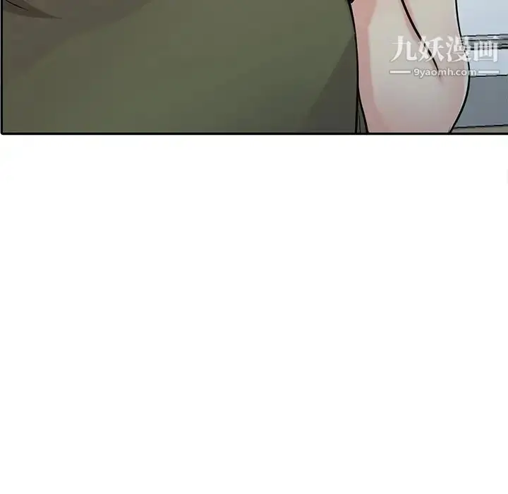 漫画《寄生姐妹》第44话第64张图
