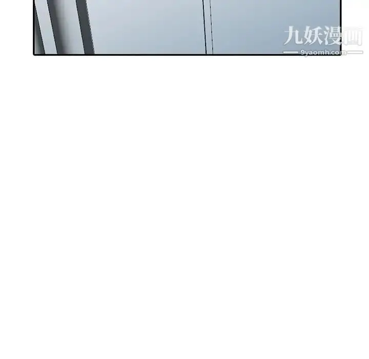 漫画《寄生姐妹》第44话第66张图