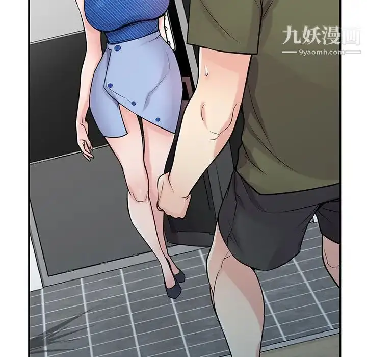 漫画《寄生姐妹》第44话第68张图