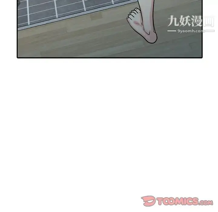 漫画《寄生姐妹》第44话第69张图