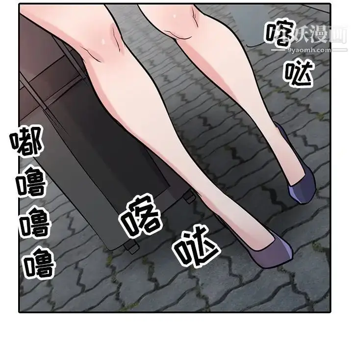 漫画《寄生姐妹》第44话第7张图