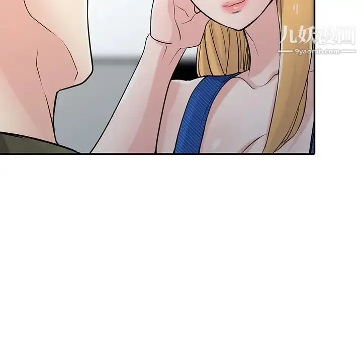漫画《寄生姐妹》第44话第71张图
