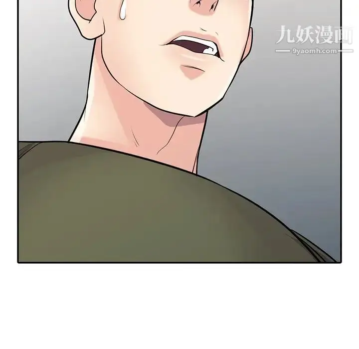 漫画《寄生姐妹》第44话第73张图