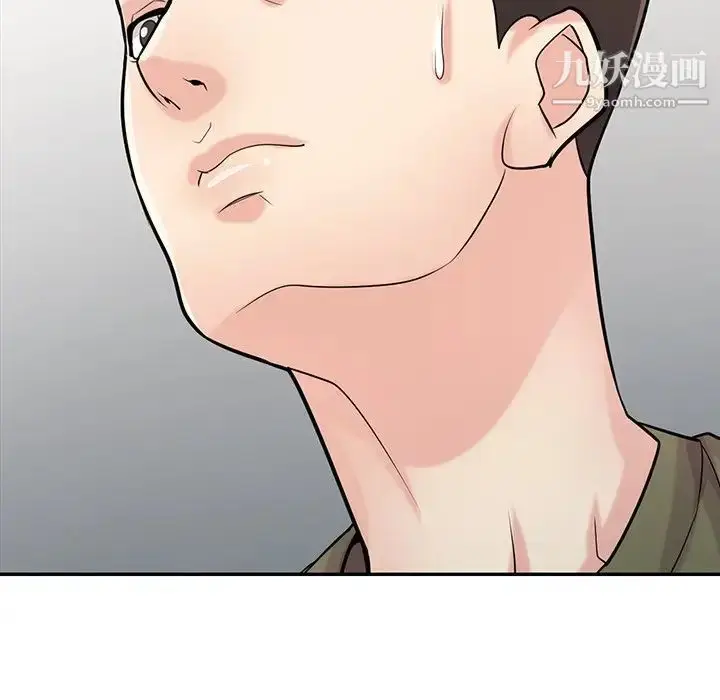 漫画《寄生姐妹》第44话第83张图