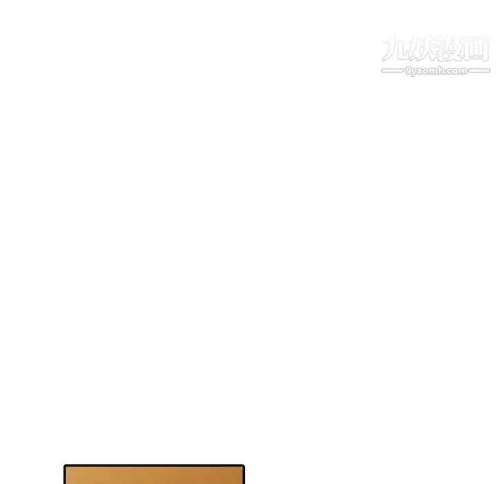 漫画《寄生姐妹》第44话第84张图