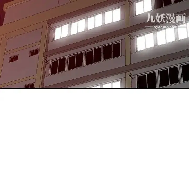 漫画《寄生姐妹》第44话第86张图