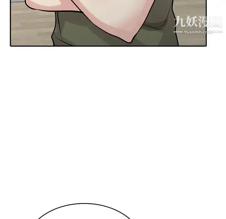 漫画《寄生姐妹》第44话第91张图