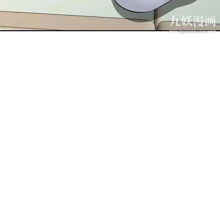 漫画《寄生姐妹》第44话第98张图