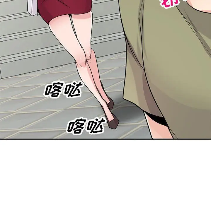 漫画《寄生姐妹》第83话第104张图
