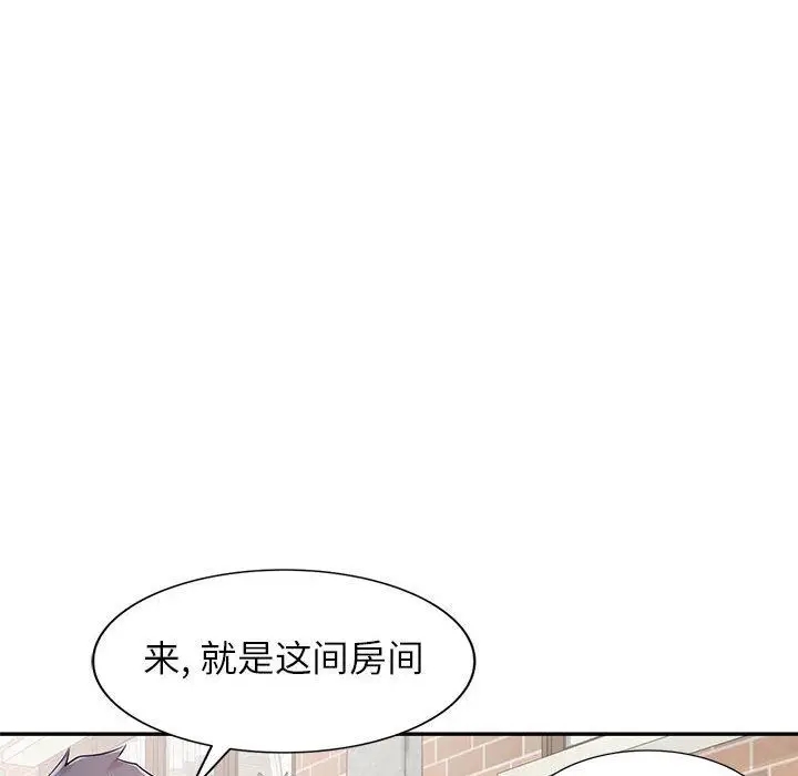 漫画《寄生姐妹》第83话第107张图